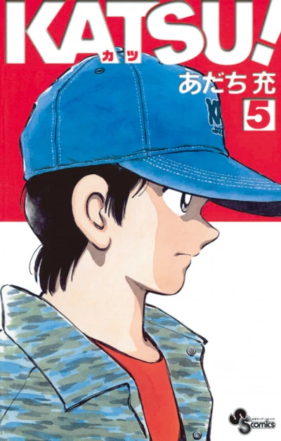 Cover of Vol. 5