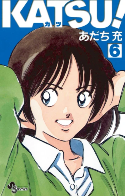 Cover of Vol. 6