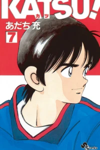 Vol. 7