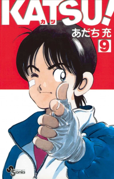 Cover of Vol. 9