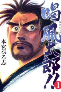 Vol. 1