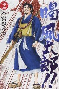 Vol. 2