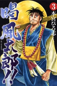 Vol. 3