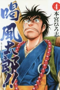 Vol. 4