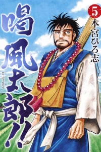 Vol. 5