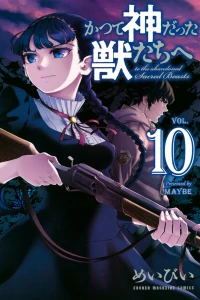 Vol. 10