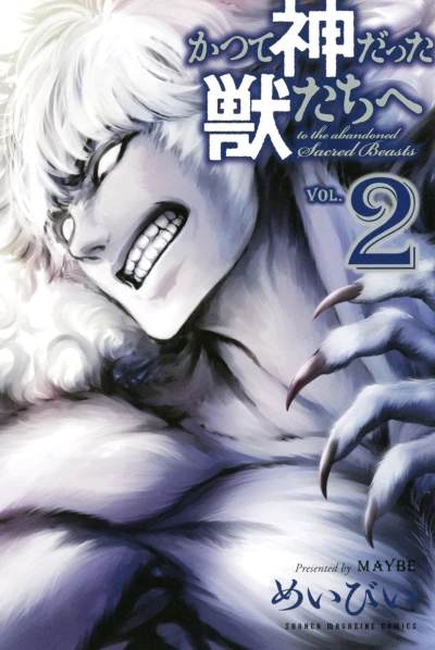 Cover of Vol. 2
