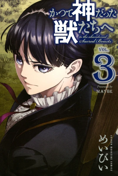 Cover of Vol. 3