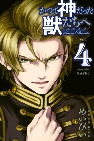 Cover of Vol. 4
