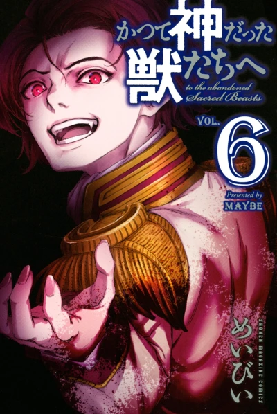 Cover of Vol. 6