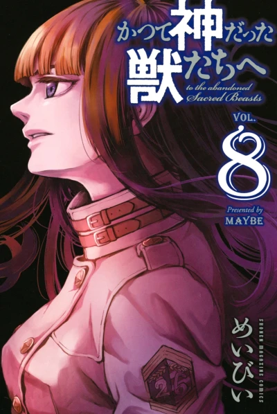Cover of Vol. 8