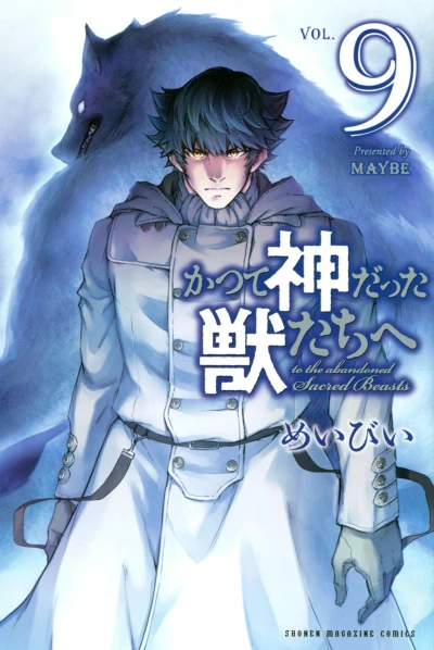 Cover of Vol. 9