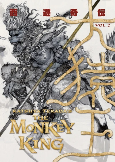 Cover of Volume 2