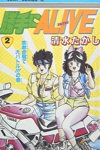 Vol. 2
