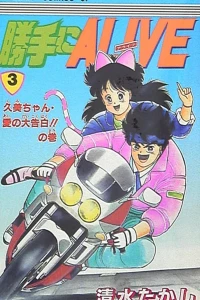 Vol. 3