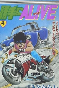 Vol. 4