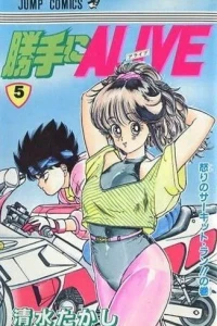 Vol. 5