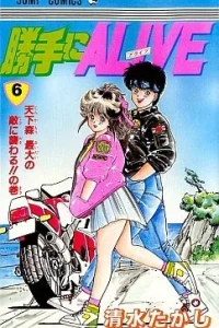 Vol. 6