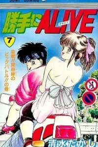 Vol. 7