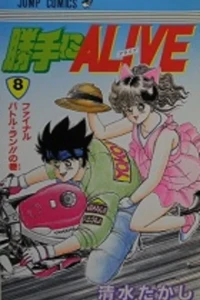 Vol. 8