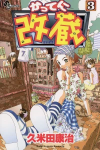 Vol. 3