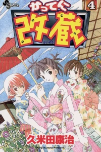 Vol. 4