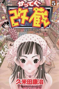 Vol. 5