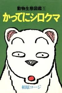 Vol. 1