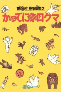 Vol. 2
