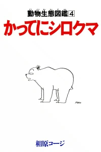 Vol. 4