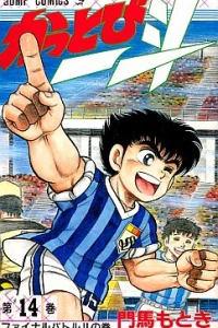 Vol. 14
