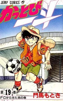 Cover of Vol. 19