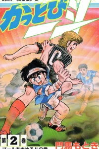 Vol. 2