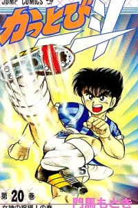 Vol. 20