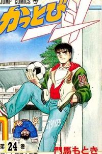Vol. 24