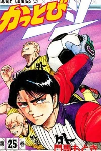 Vol. 25