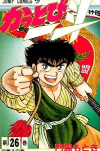 Vol. 26