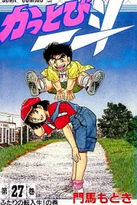 Vol. 27