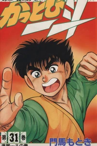 Vol. 31