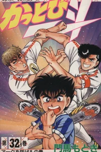 Vol. 32