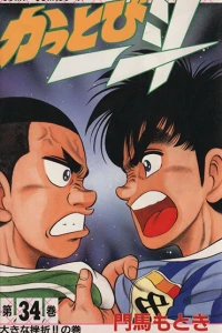 Vol. 34
