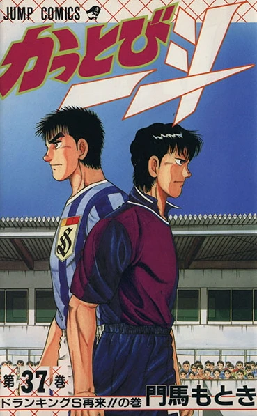 Cover of Vol. 37