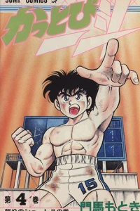 Vol. 4