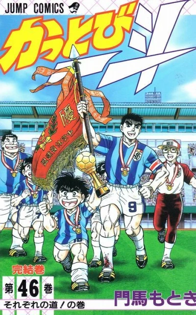 Cover of Vol. 46