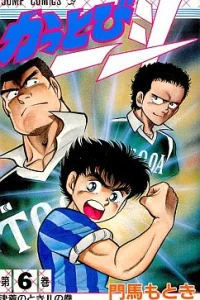 Vol. 6