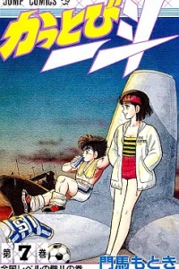 Vol. 7