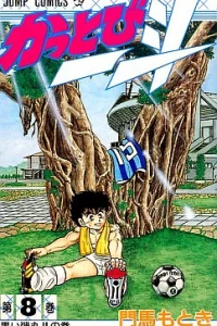 Vol. 8
