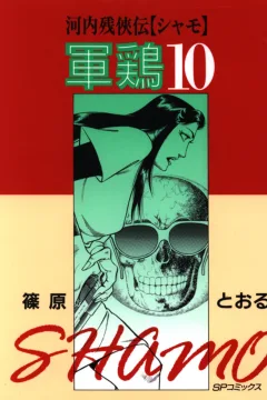Issue #10