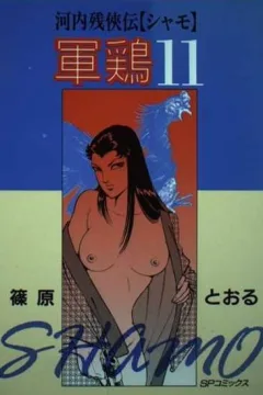 Issue #11