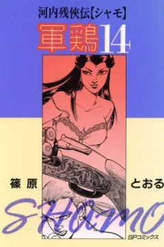 Issue #14